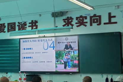 家校共筑夢，青春譜華章—高2023級半期家長會圓滿召開