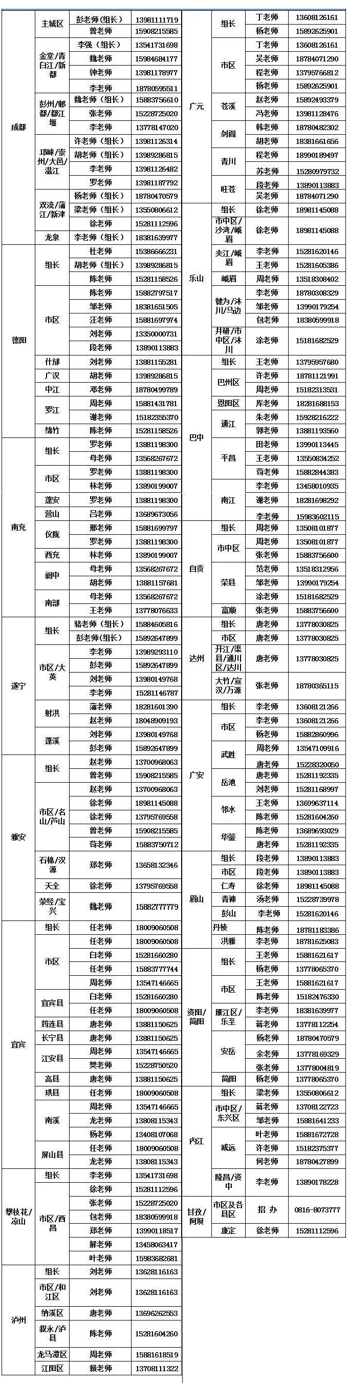 1595216905581766.jpg 4.jpg