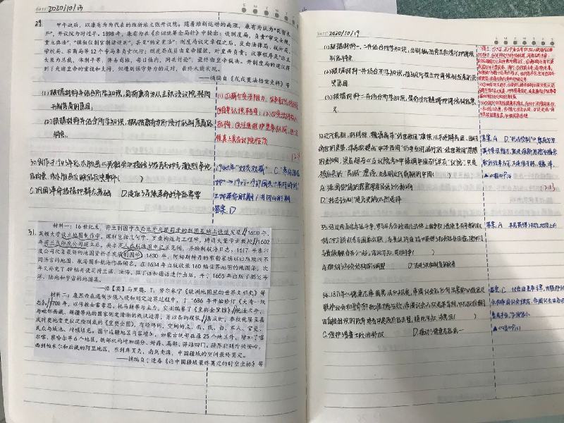 1608620066709304.png 3.png