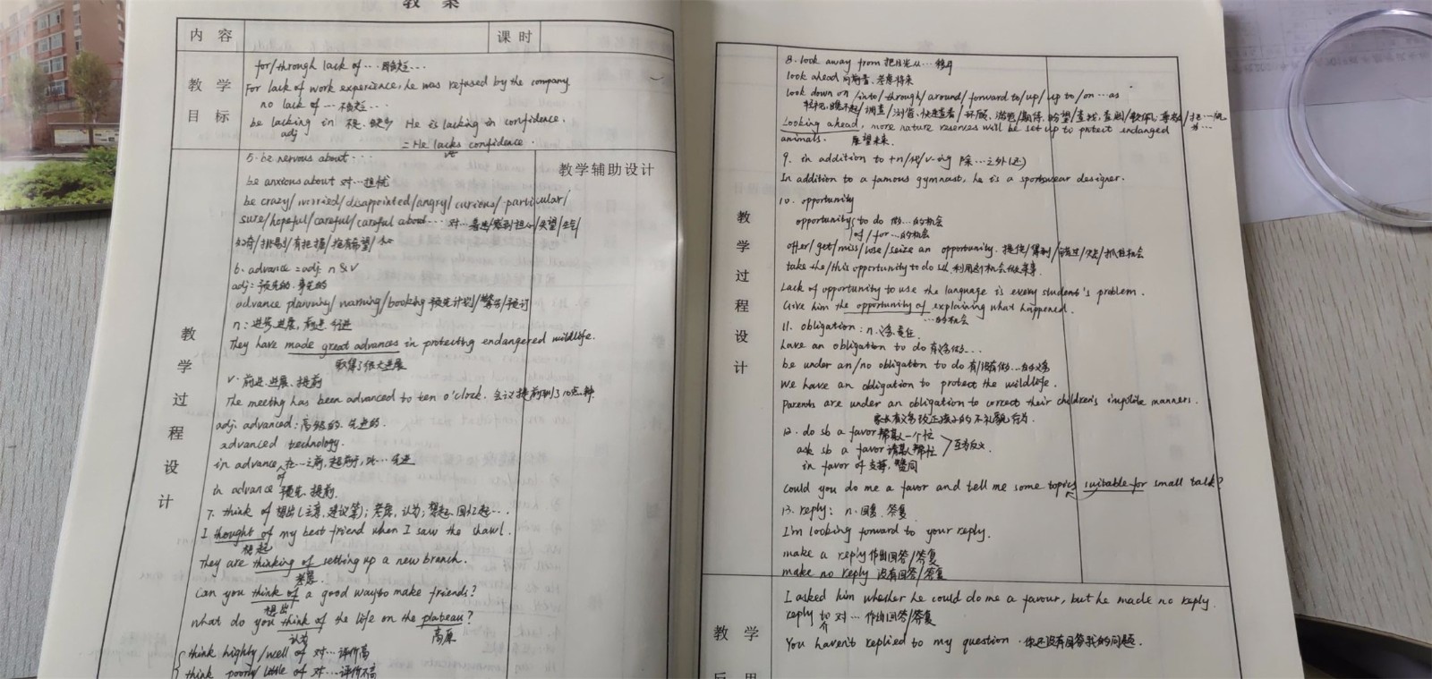 1608891449109882.jpg 1608891449109882.jpg