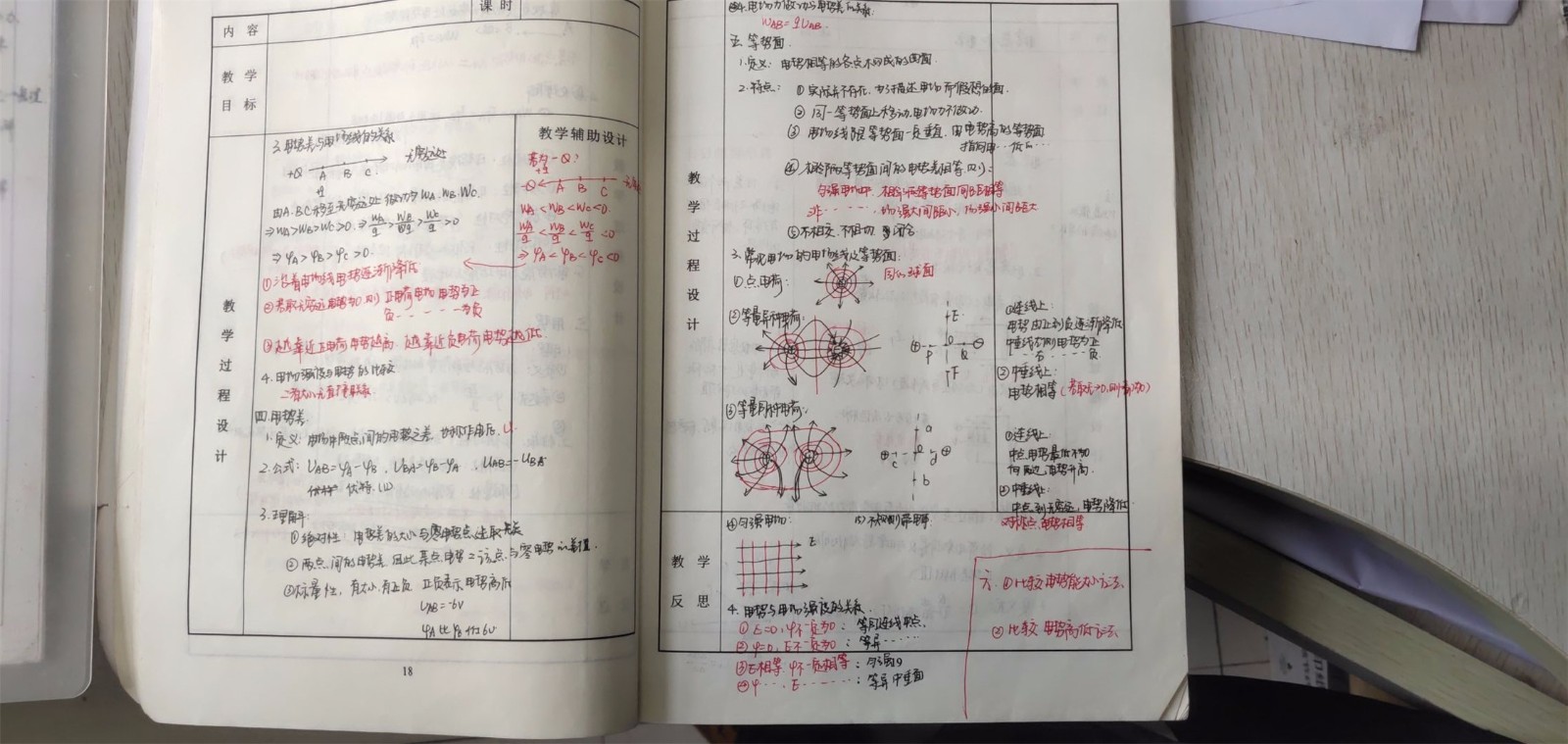 1608891449657801.jpg 1608891449657801.jpg