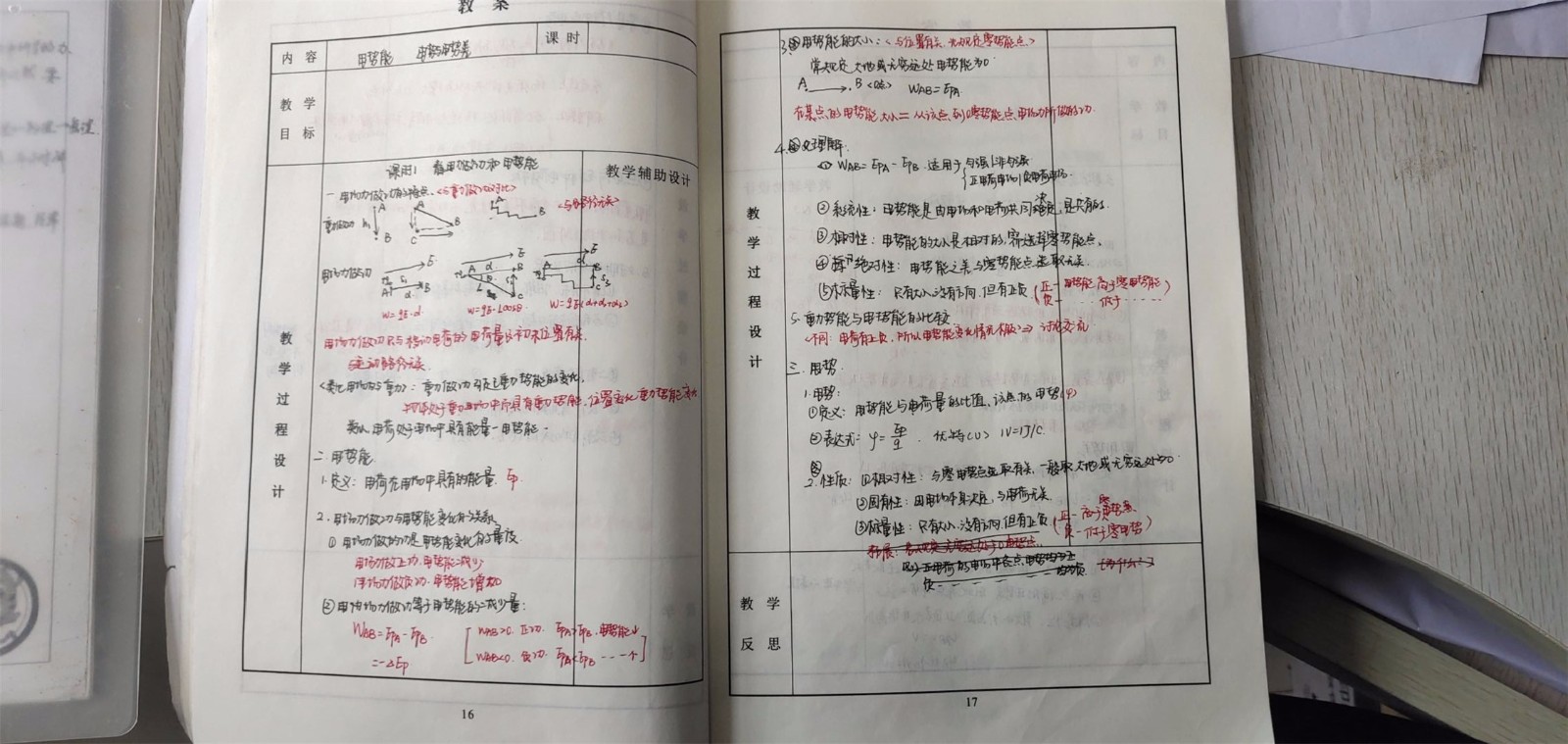 1608891450474541.jpg 1608891450474541.jpg