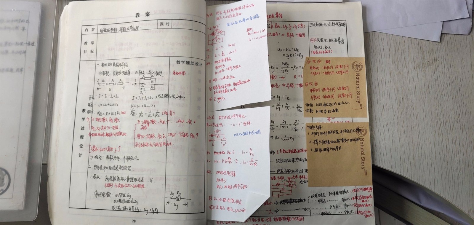 1608891450869094.jpg 1608891450869094.jpg