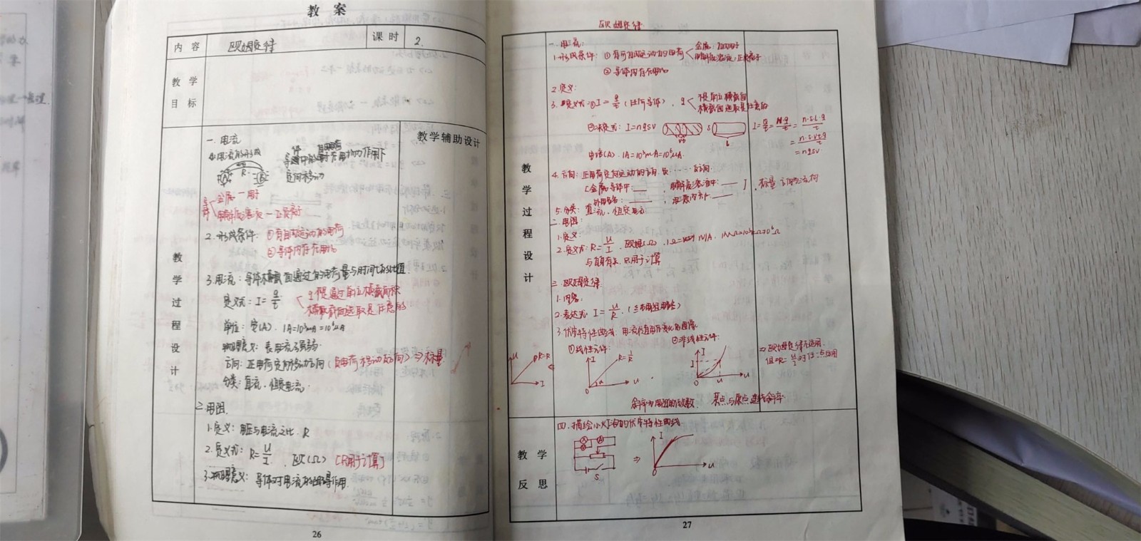 1608891450964370.jpg 1608891450964370.jpg