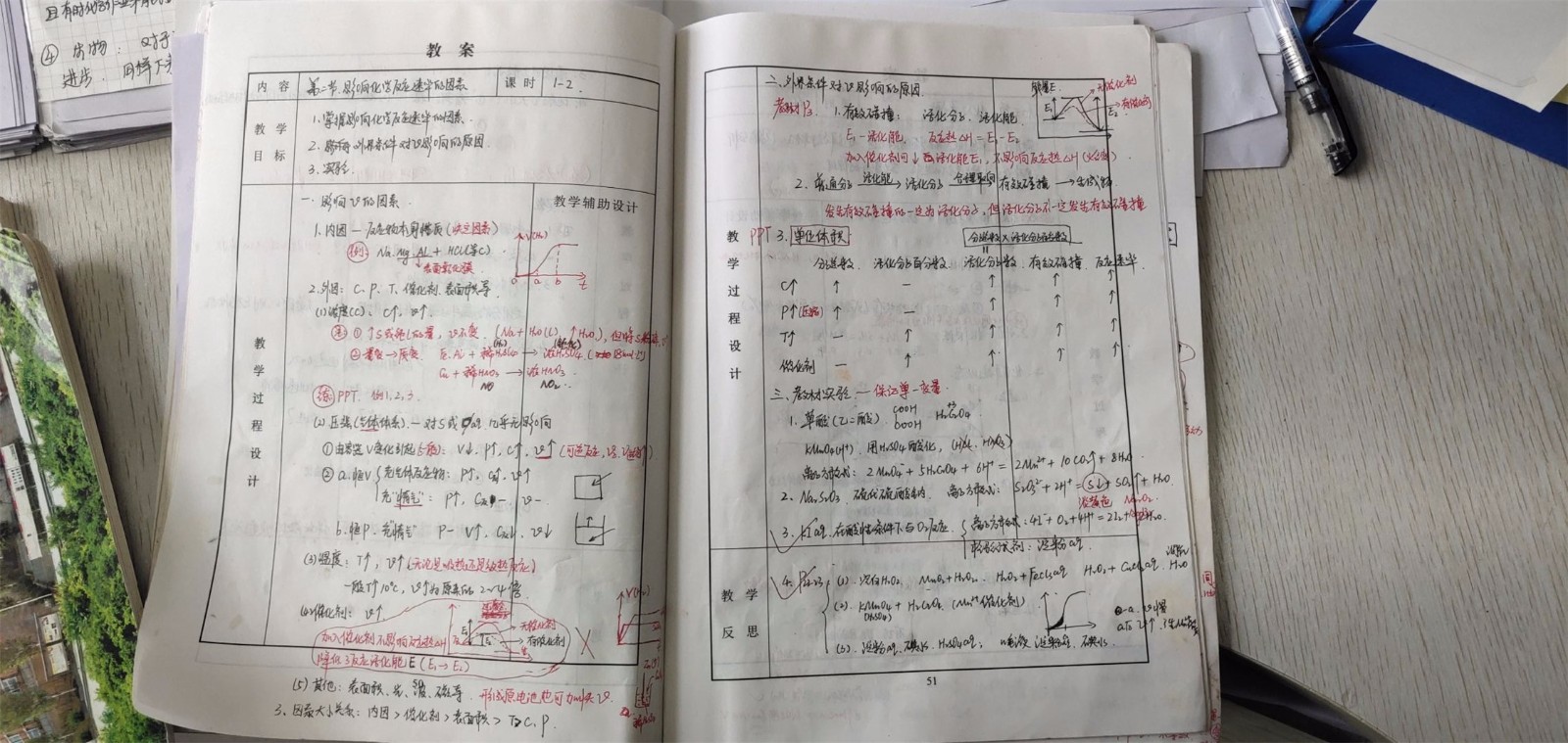 1608891454305995.jpg 1608891454305995.jpg