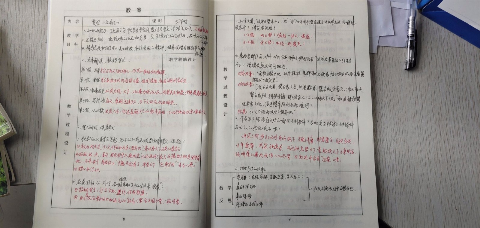 1608891457263952.jpg 1608891457263952.jpg