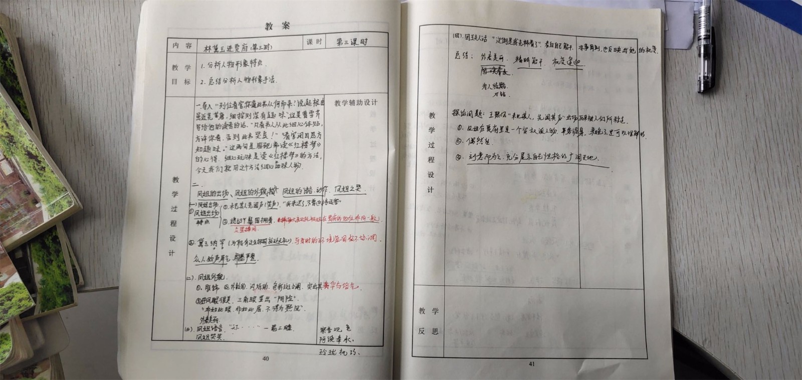 1608891458570188.jpg 1608891458570188.jpg