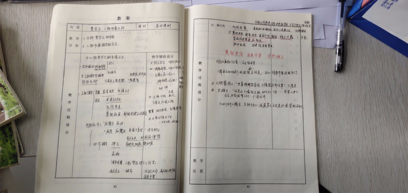 1608891458826576.jpg 1608891458826576.jpg