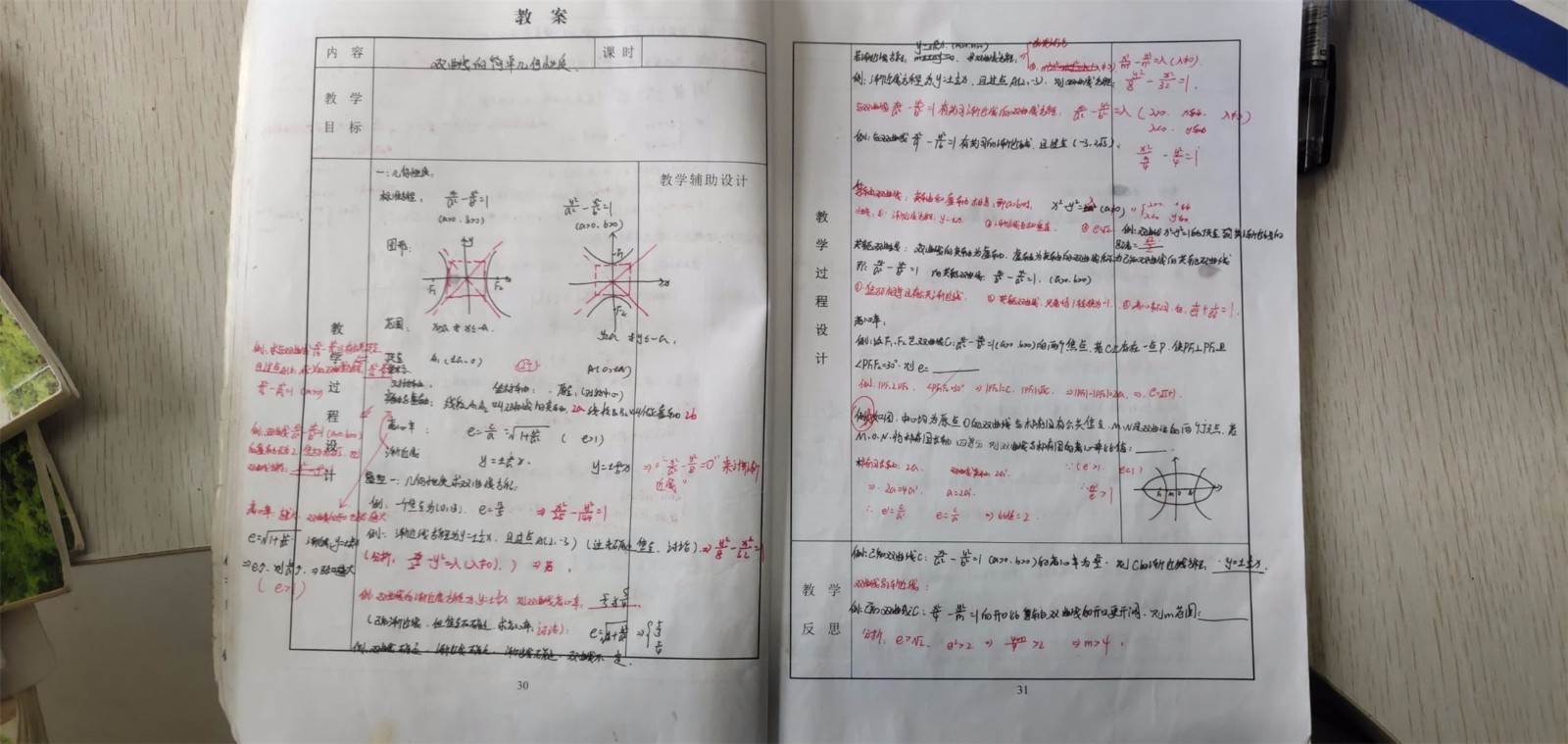 1608891459480740.jpg 1608891459480740.jpg