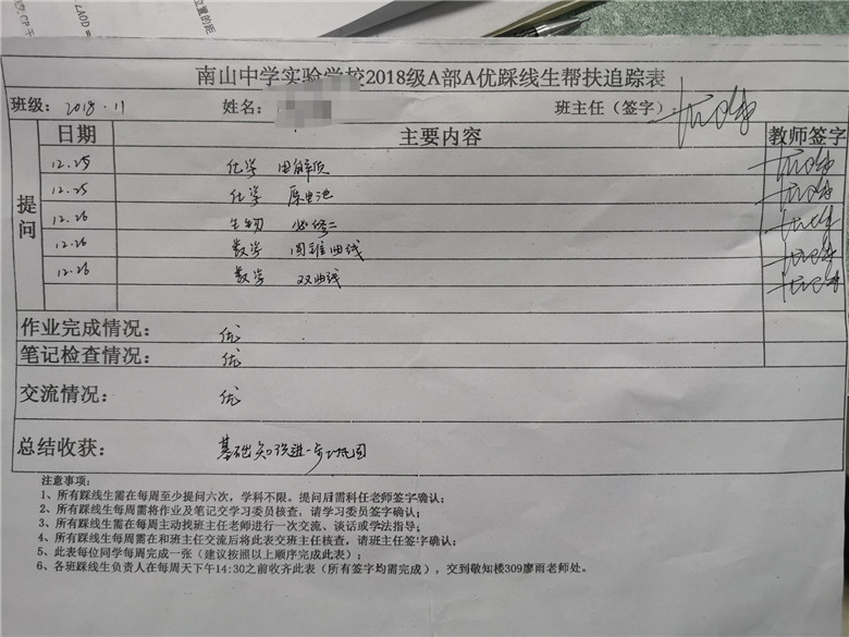 1609385449264546.jpg QQ圖片20201228220948_副本.jpg