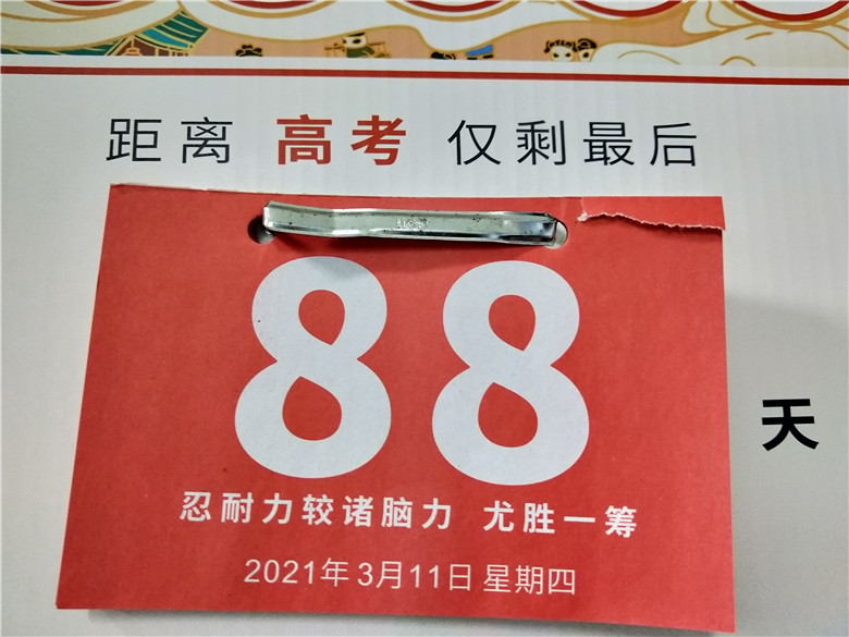 1616058386424352.jpg IMG20210312095215.jpg