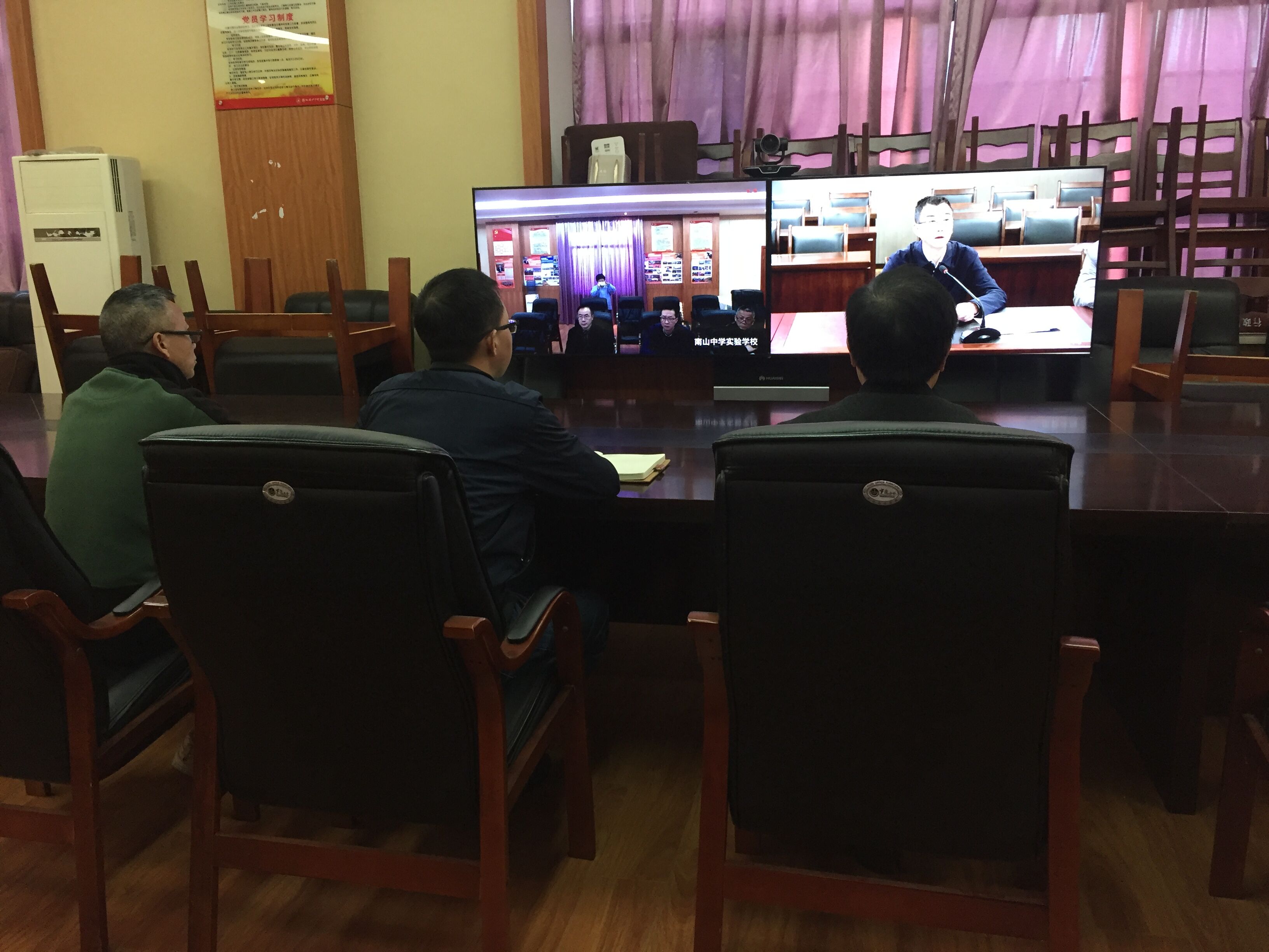 1617331487669615.jpg 干部人事工作會 1.jpg