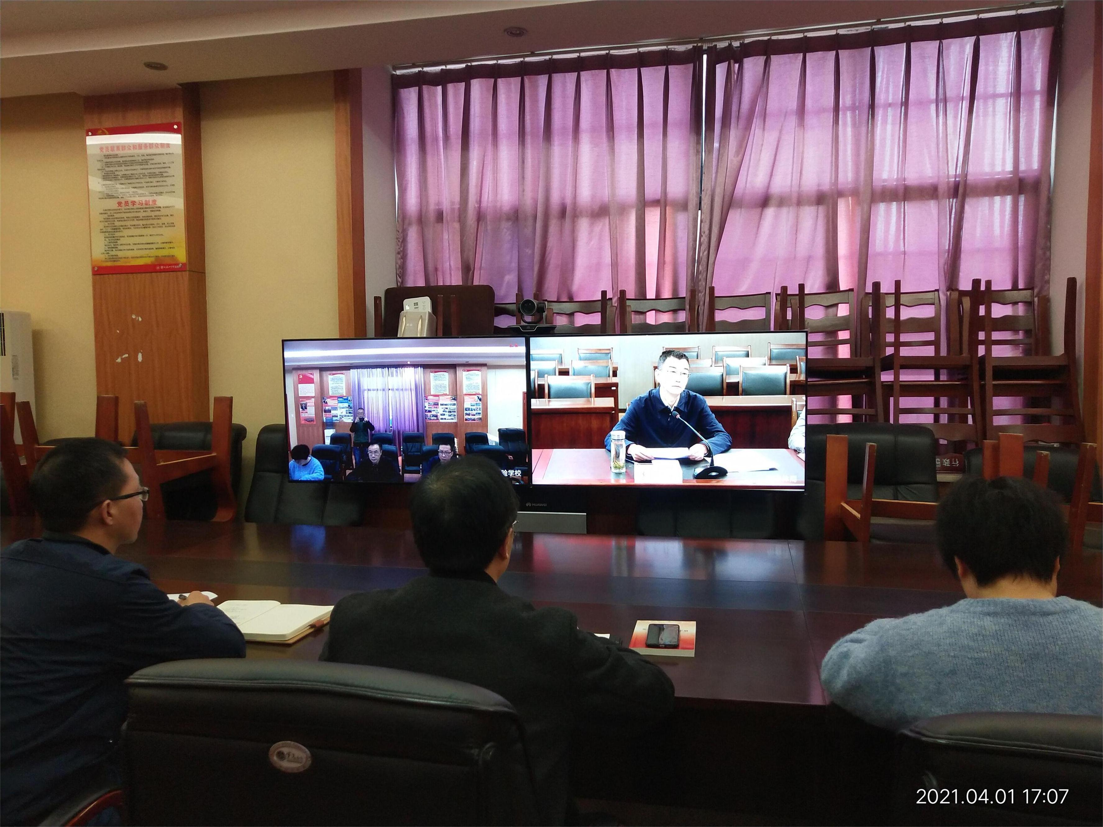 1617332231924257.jpg 干部人事工作會 2.jpg