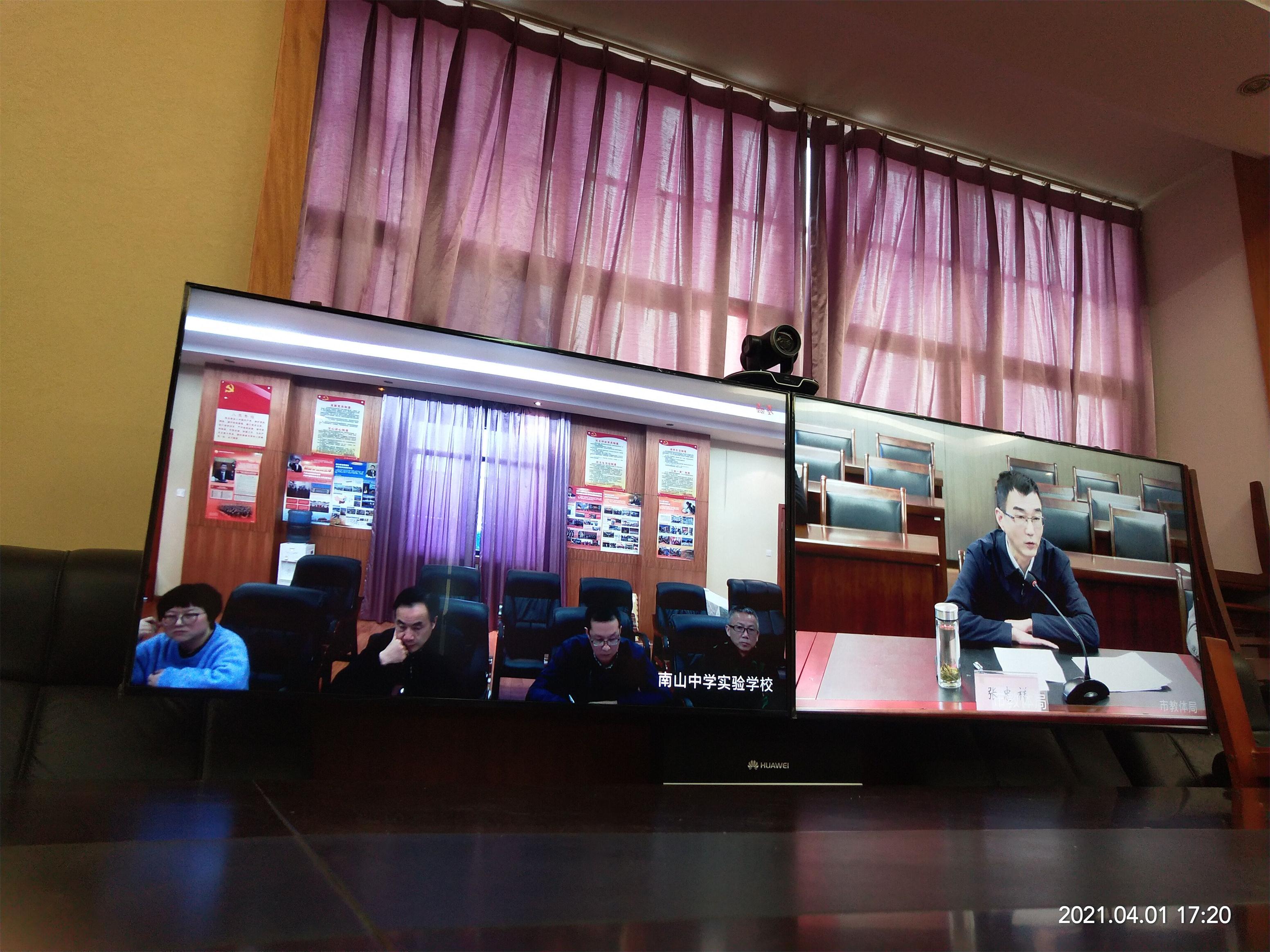 1617332247871159.jpg 干部人事工作會 3.jpg