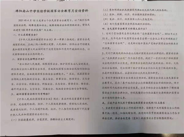 1618626373671102.png 圖片4.png