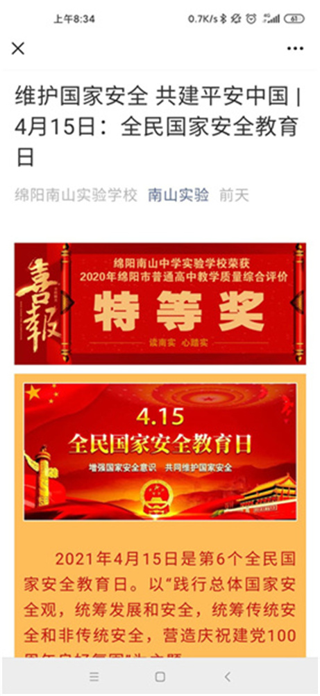 1618626528815089.jpg 圖片3.jpg