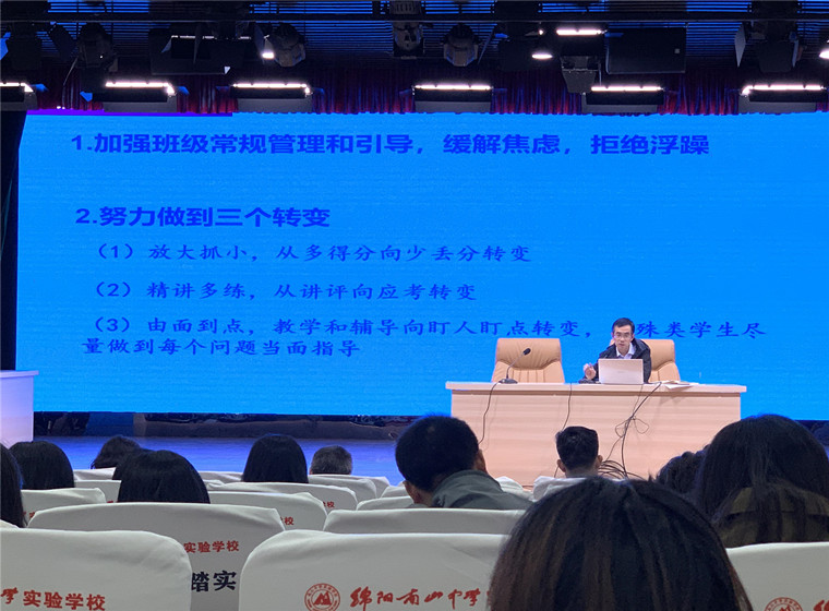 1619946140161364.jpg 三診分析會(huì)2.jpg