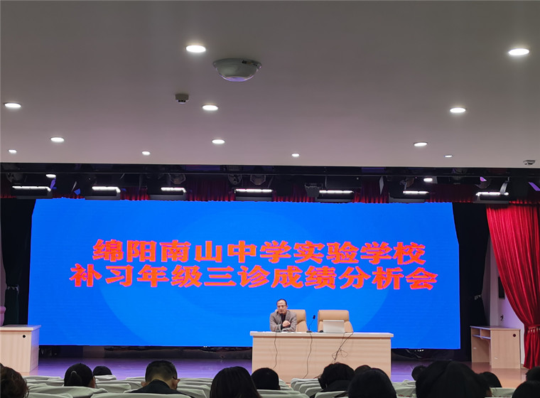 1619946152425771.jpg 三診分析會(huì)3.jpg