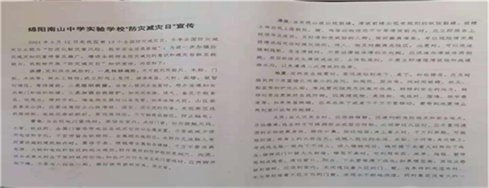 1621926845805864.png 圖片2.png