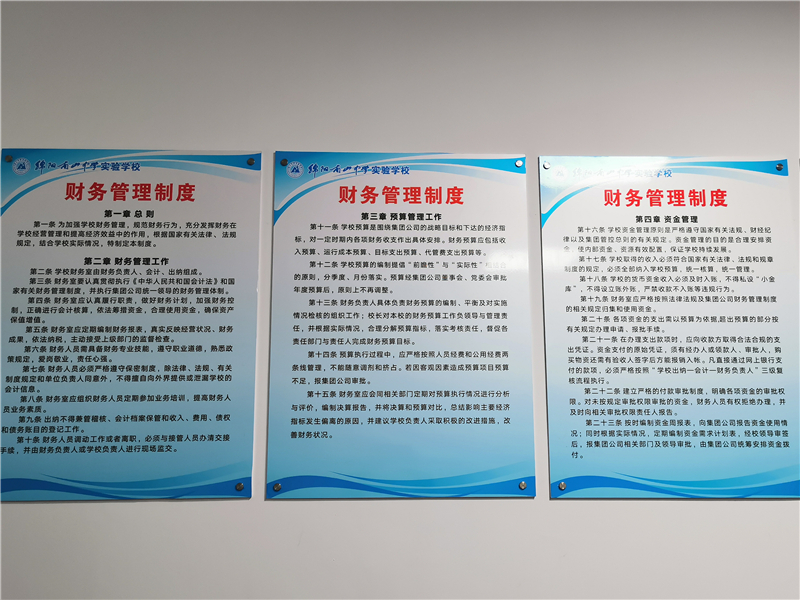 1646216813370532.jpg 財務(wù).jpg