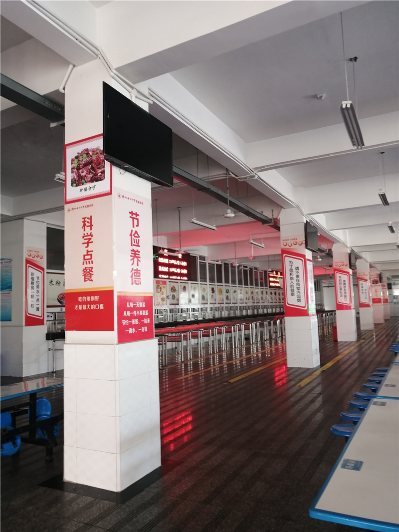 1652948450474695.jpg 節(jié)儉用餐1.jpg