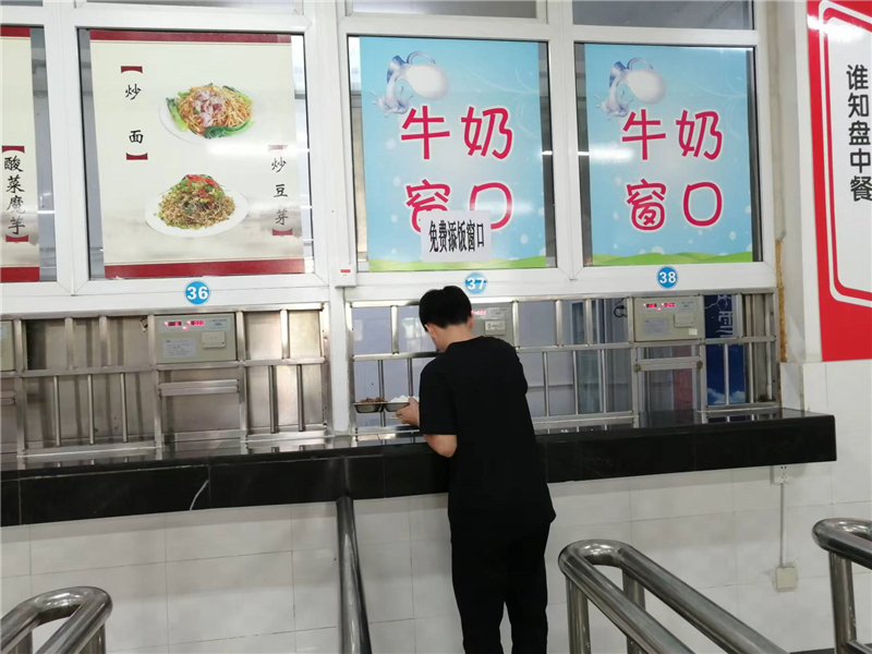 1652948546765418.jpg 節(jié)儉用餐4.jpg