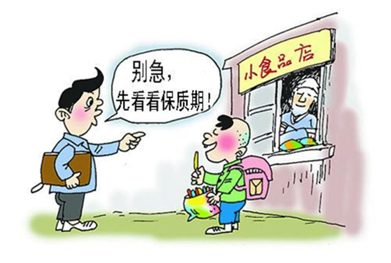 1682307351566810.png 保質(zhì)期.png