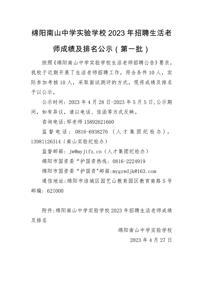 1682685576401075.png 3405dc84f3944d92e55ced431fe9066201.png