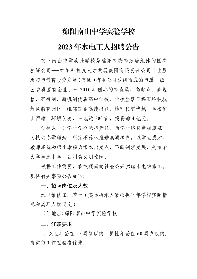 1685431729695820.png e7cee6ea0440815b1429c3f410cda06201.png