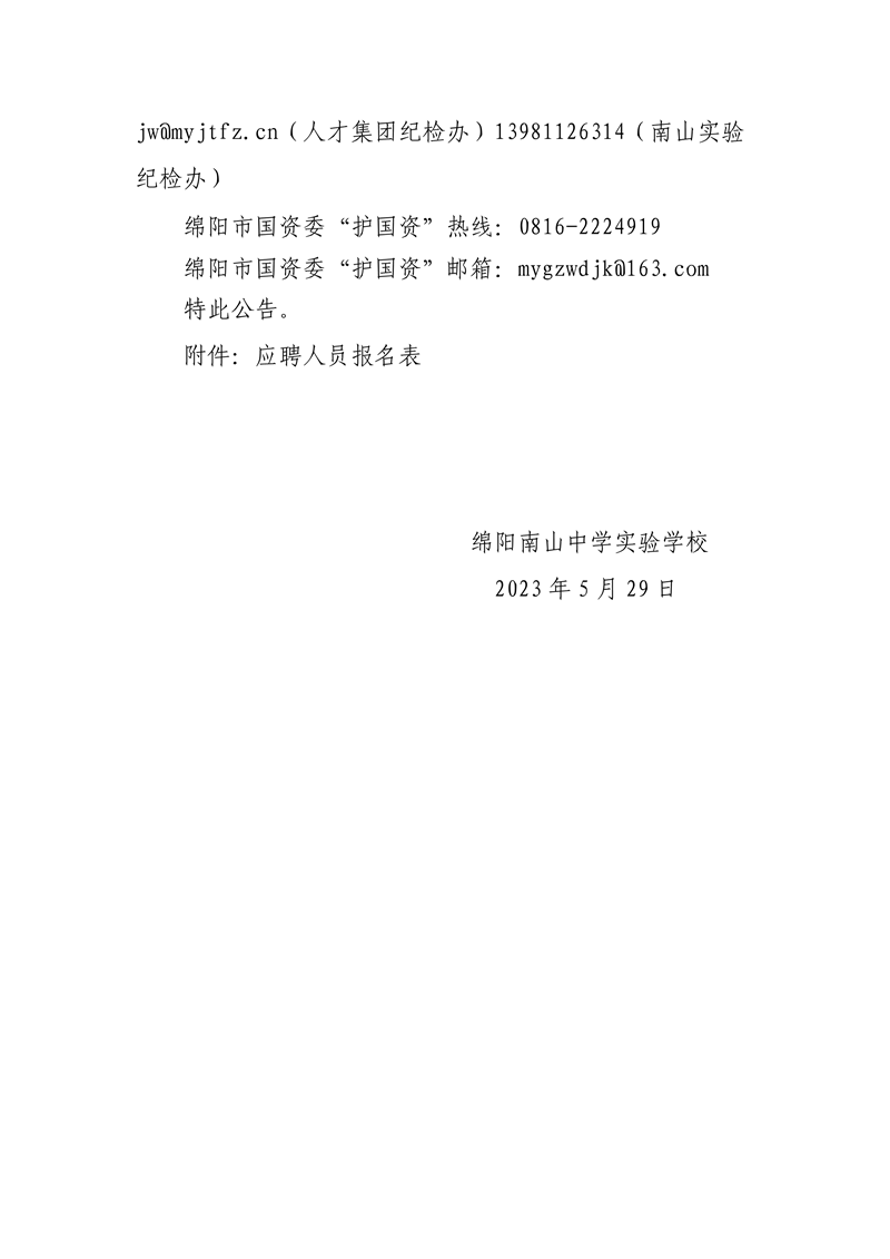 1685431750477787.png e7cee6ea0440815b1429c3f410cda06205.png