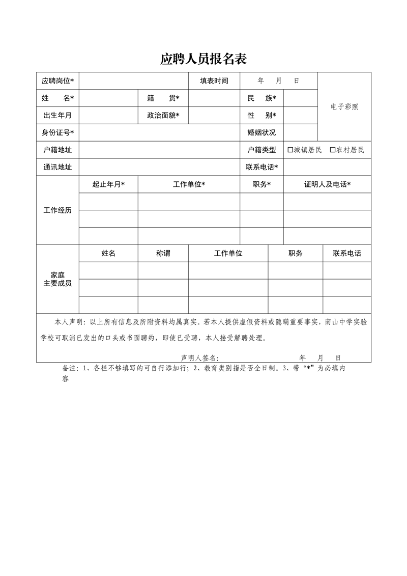 1685431754984508.png e7cee6ea0440815b1429c3f410cda06206.png