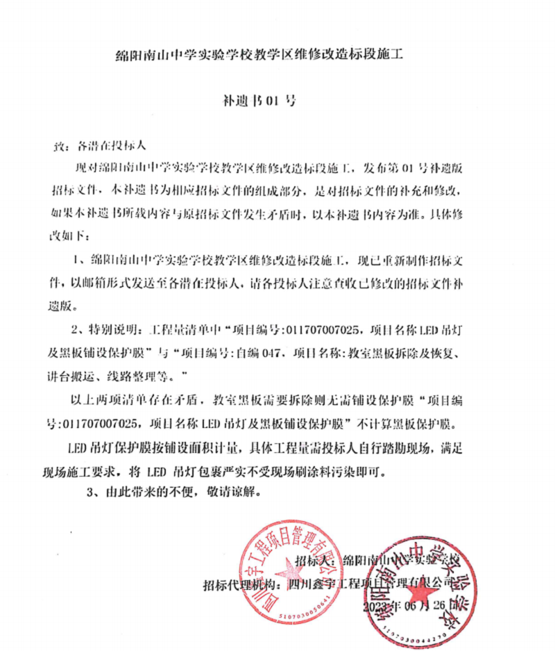 1687767926525169.png cea463f0299c7151f2540d1e0052823.png