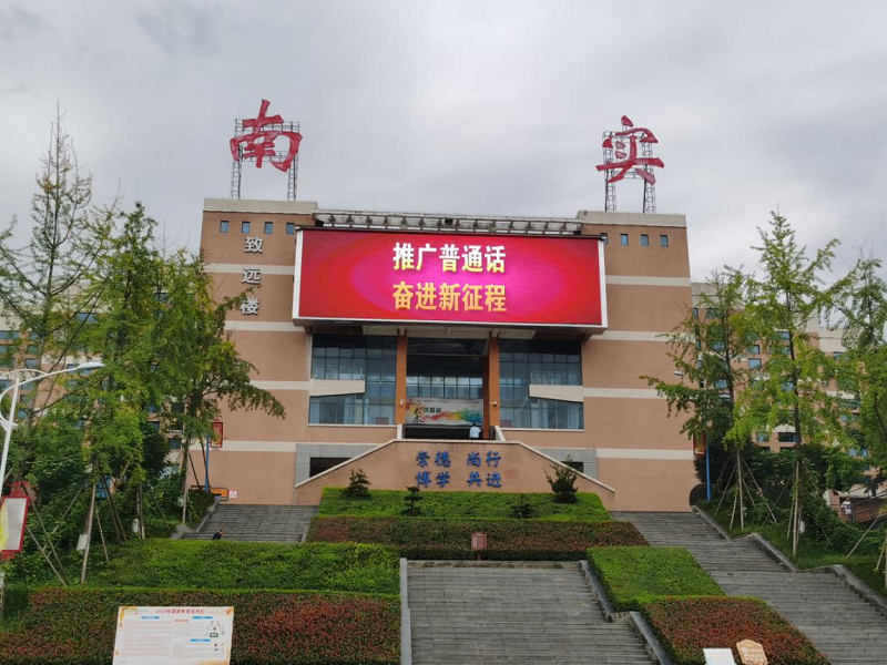 1694999901522996.png 普通話.png