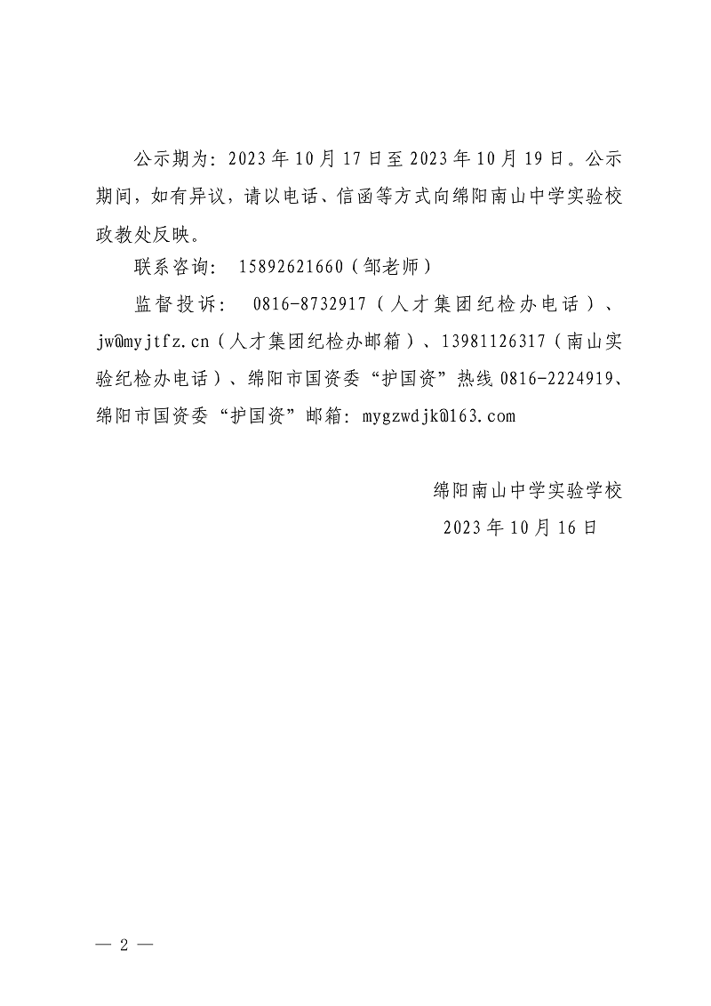 1697454058810171.png a516cafa95937e5e057eeed85245b02102.png