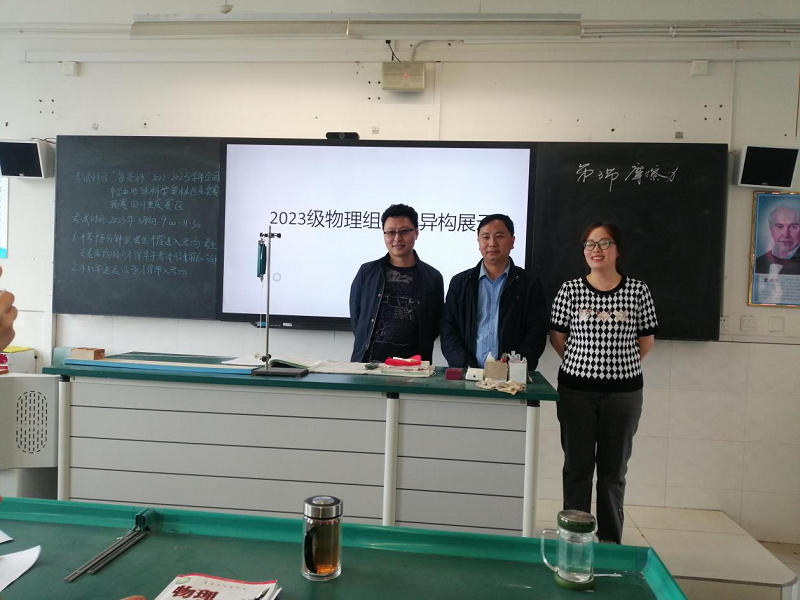 1698287739456632.png 物理1.png