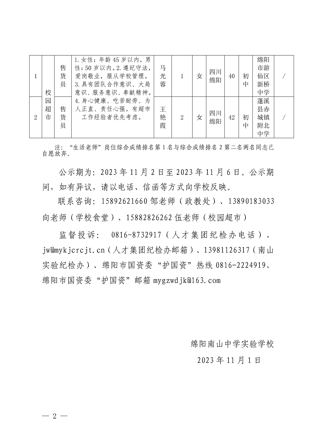 1698808357997571.png 65b742eb7c6c4c0e1fd0c9a0e1c6b6d802.png