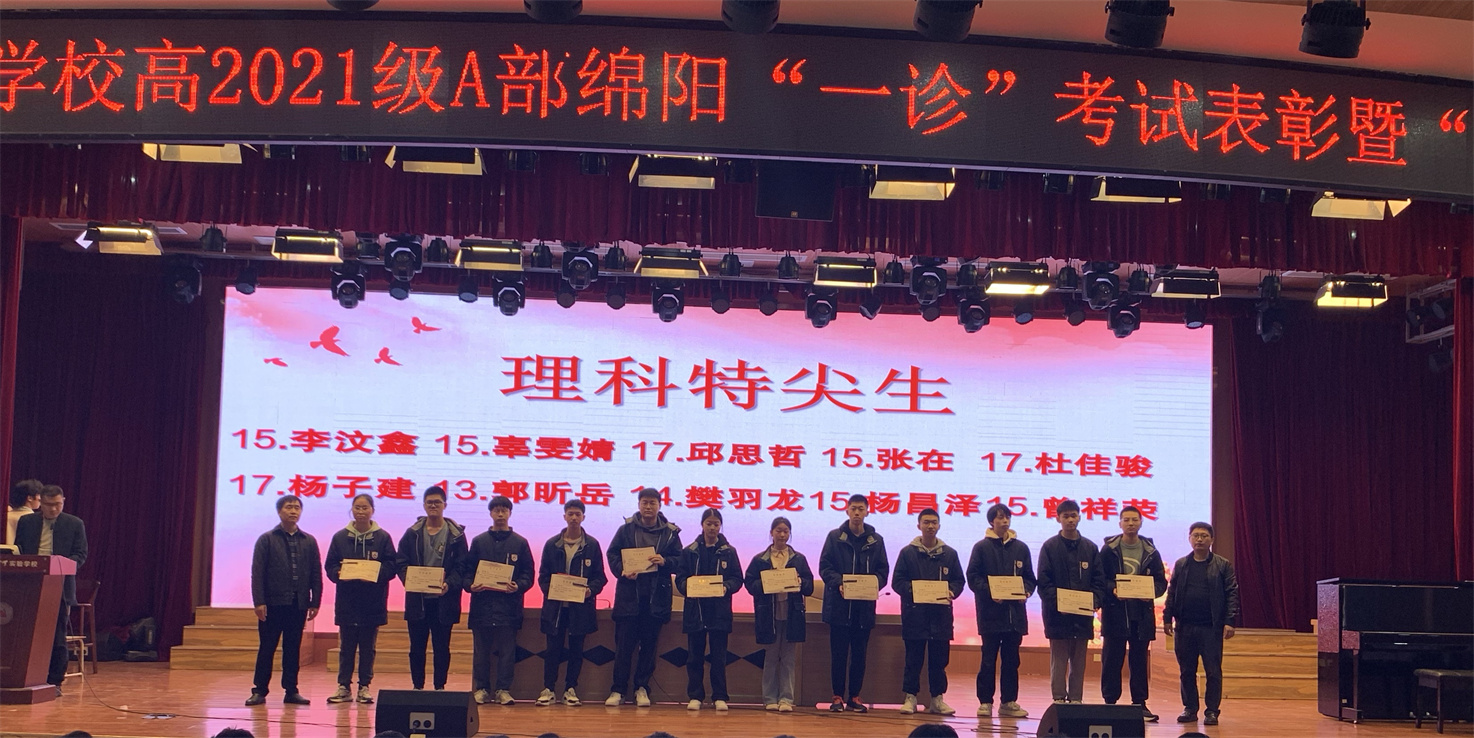 1700466452671675.jpg 理科特尖生2.jpg