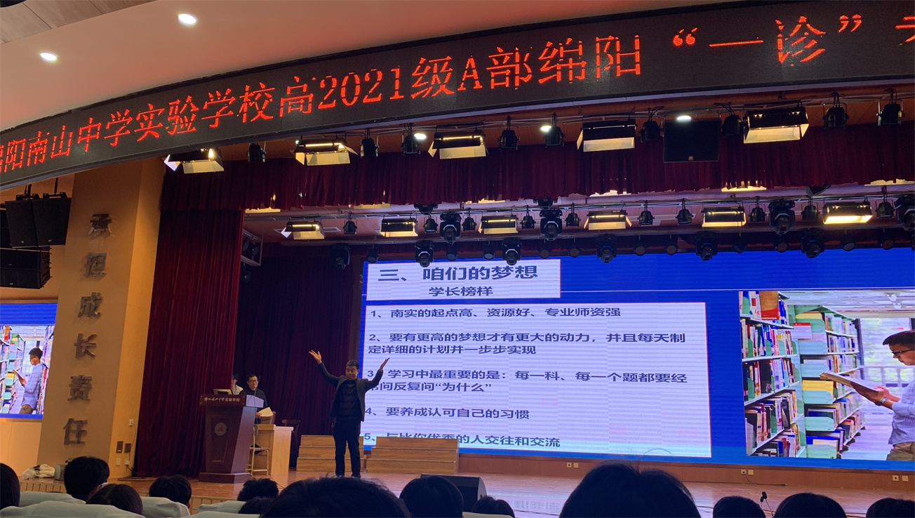 1700466496612422.jpg 劉剛老師發(fā)言 (2).jpg