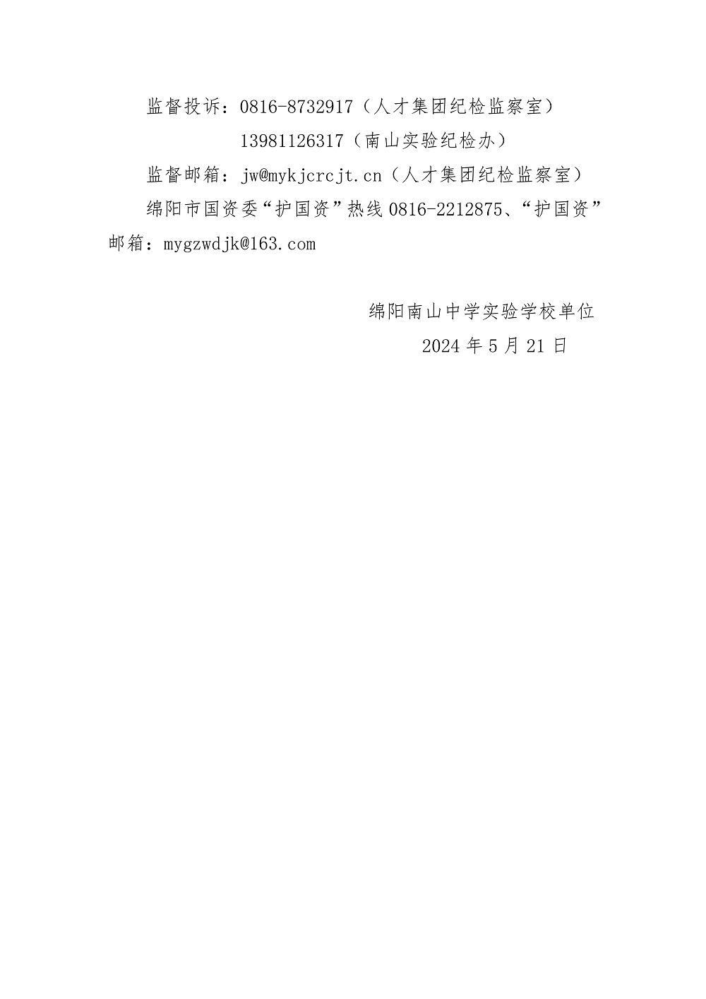 1716269819316884.png eb91919ec41f483494e4bd64de02eb1b02.png