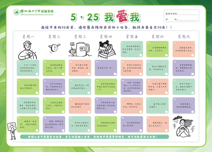 1716859727695537.bmp 微信圖片_20240528092308.bmp