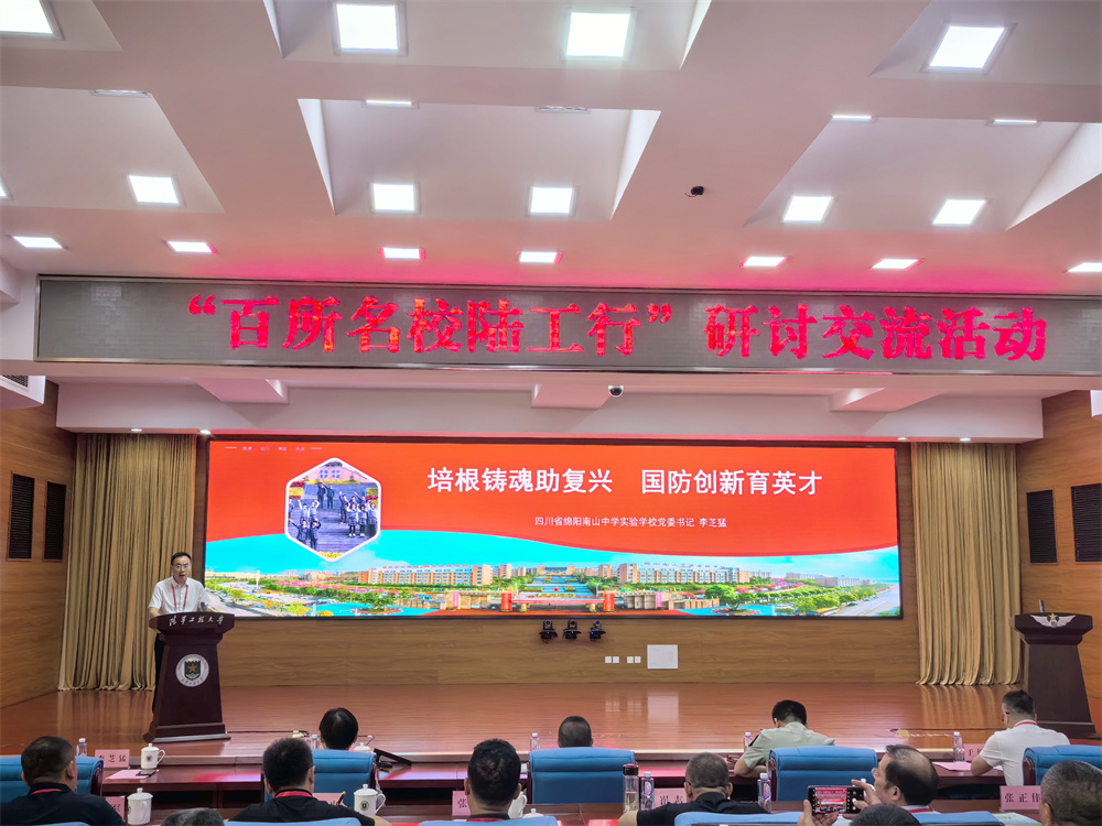 1718677967273487.jpg 0李書記匯報圖片.jpg