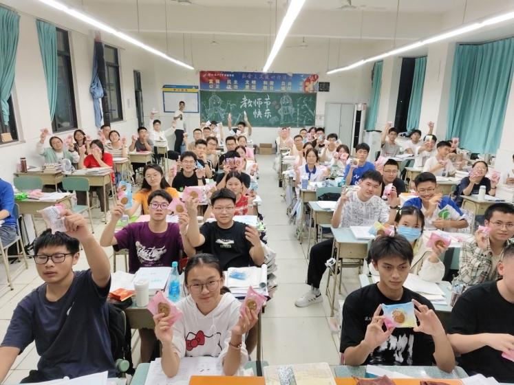 1727661780271121.jpg 教師節(jié)1_副本.jpg