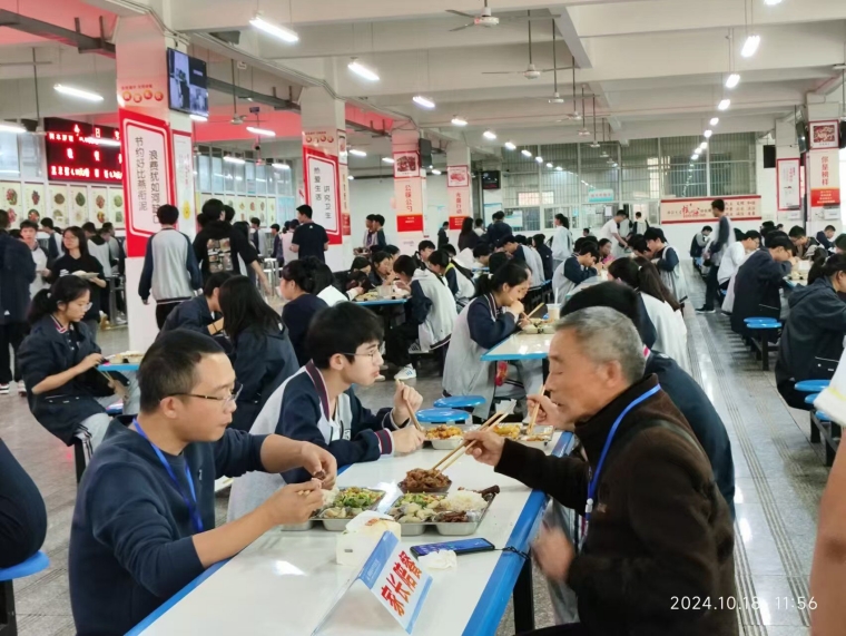 1729906504760747.jpg 陪餐2_副本.jpg