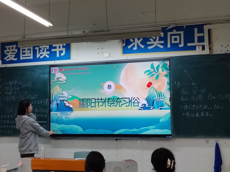 1729906775112410.jpg 重陽節(jié)_副本.jpg