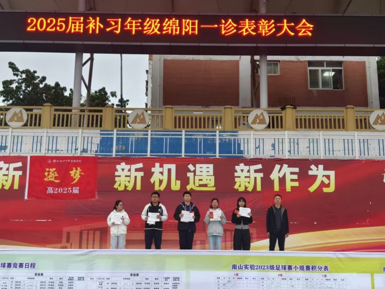 1732534540981530.jpg 表彰1.png_副本.jpg