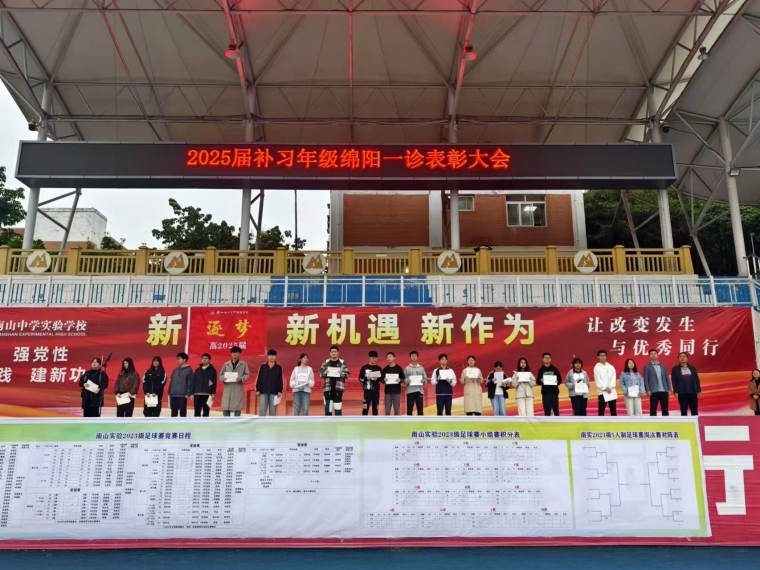 1732534551949787.jpg 表彰2.png_副本.jpg