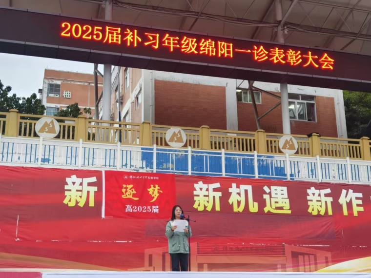 1732534629878988.jpg 學(xué)生講話.png_副本.jpg