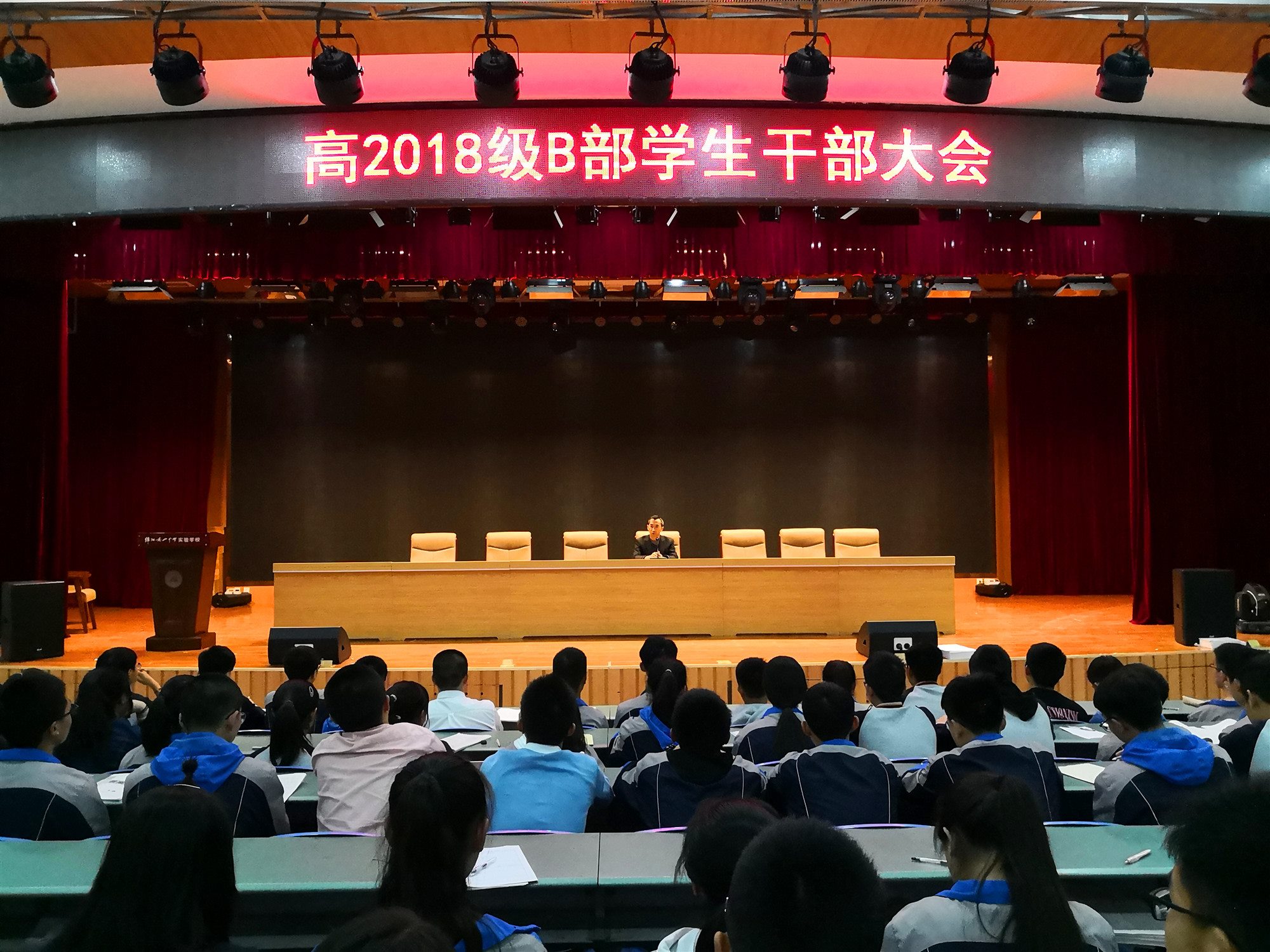 1557388427374585.jpg 班干部大會_副本.jpg